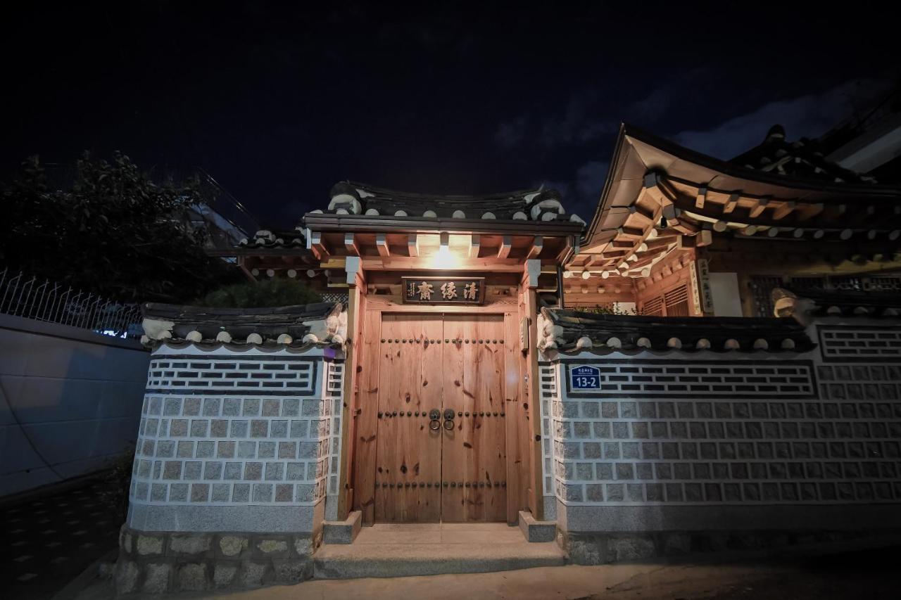 清缘斋韩屋酒店 首爾 外观 照片